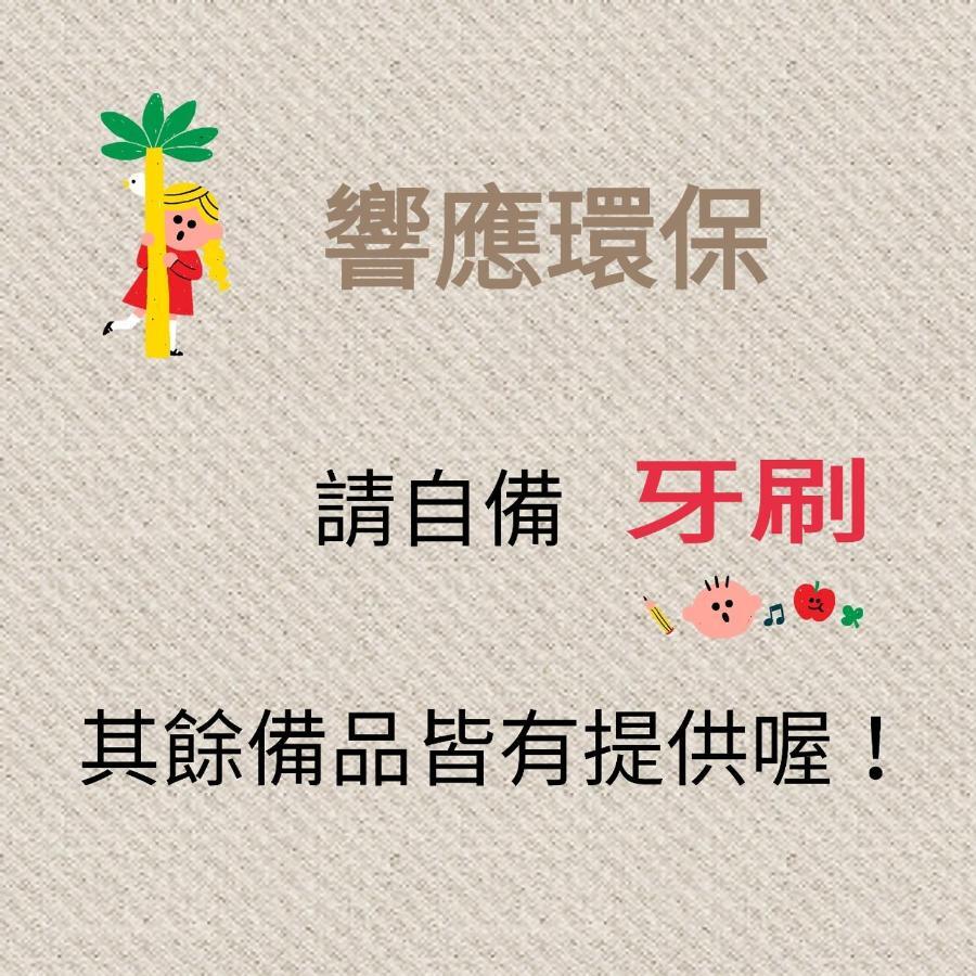 Pingtung Zen Home 외부 사진